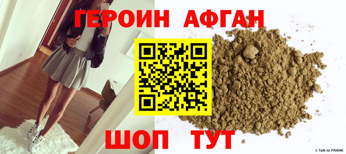 Амфетамин Севастополь