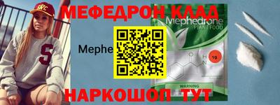 MDMA Нальчик