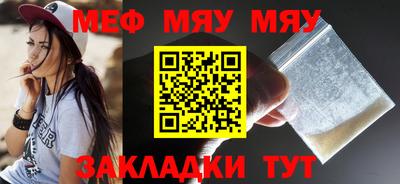 марихуана Наро-Фоминск