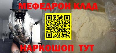 MDMA Нальчик