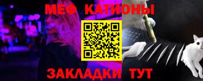 марихуана Наро-Фоминск