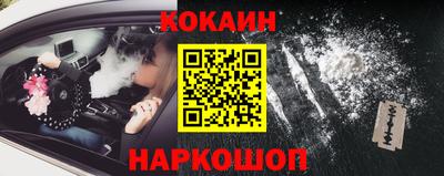 марихуана Наро-Фоминск
