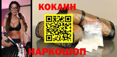марихуана Наро-Фоминск