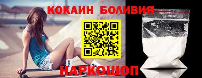 марихуана Наро-Фоминск