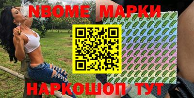 марихуана Наро-Фоминск