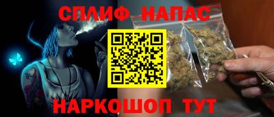 марихуана Наро-Фоминск