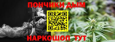 марихуана Наро-Фоминск