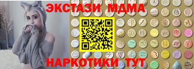 марихуана Наро-Фоминск