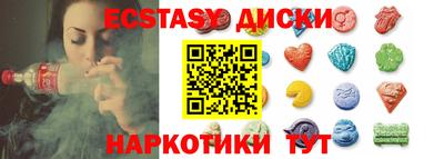 MDMA Нальчик