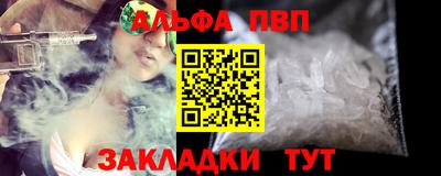 марихуана Наро-Фоминск