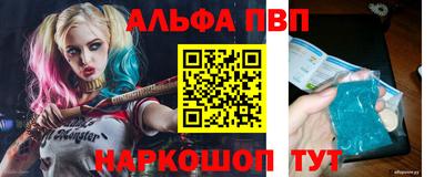 марихуана Наро-Фоминск