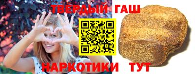 марихуана Наро-Фоминск