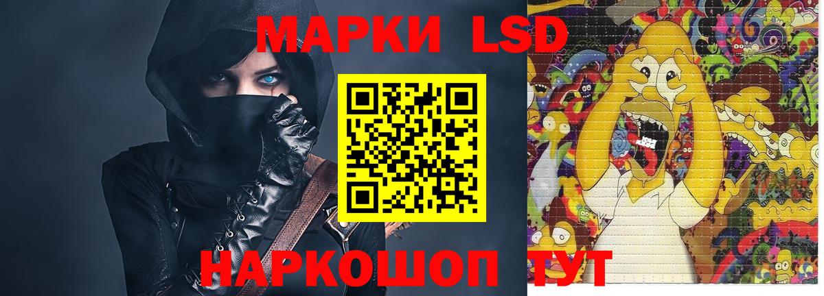 Лсд 25 экстази ecstasy  Вход с VPN  Севастополь 