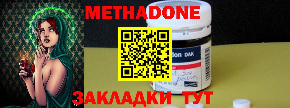 КЕТАМИН  Севастополь  Вход с VPN  МЕФ кристаллы  Бошки Шишки  Лсд 25  Мефедрон  ГАШ  ГАШ  Alpha-PVP СОЛЬ   Кокаин 