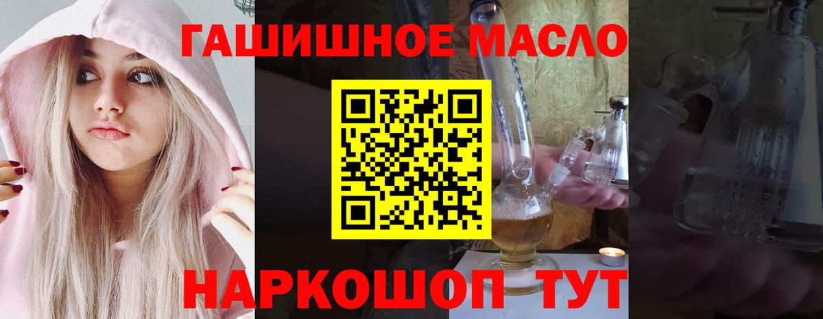 Дистиллят ТГК жижа Севастополь
