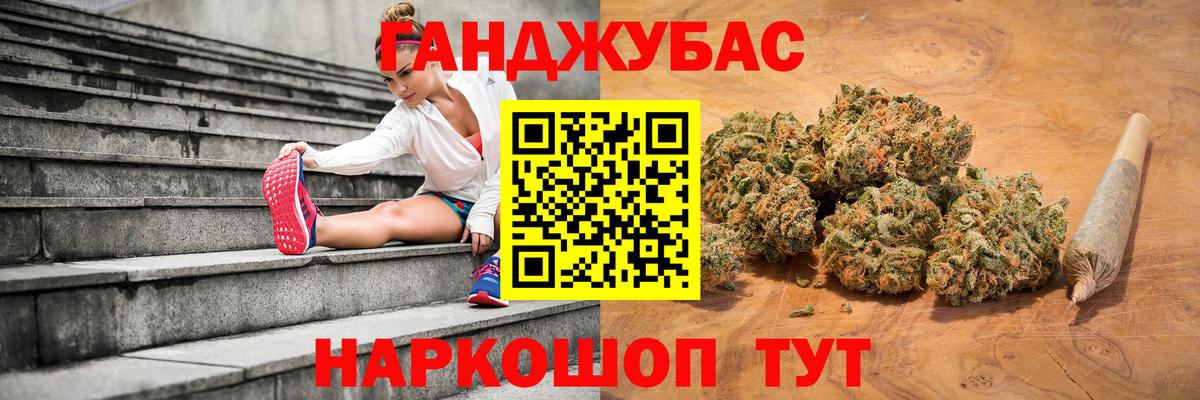 Марихуана LSD WEED Севастополь
